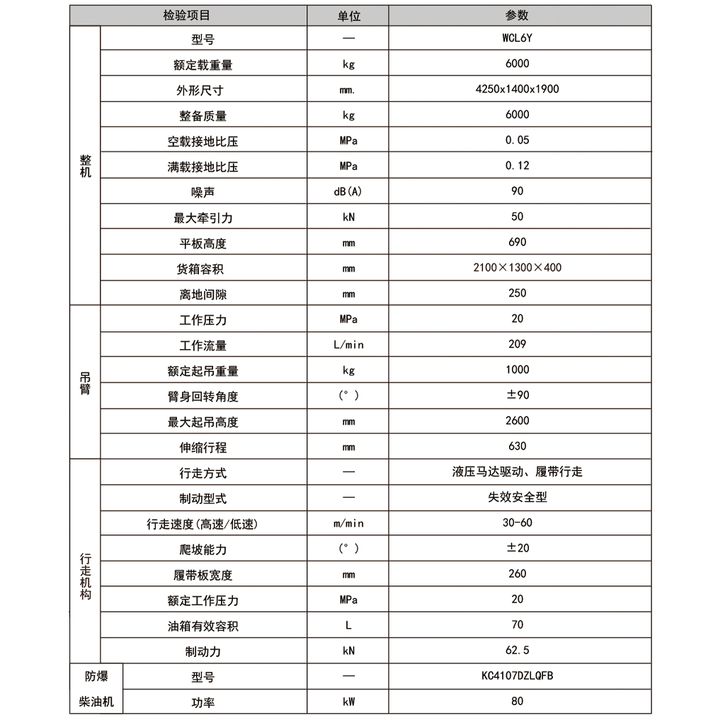 未標(biāo)題6.jpg